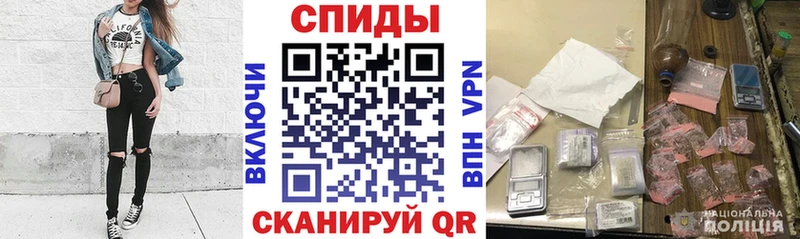 МЕГА рабочий сайт Плавск АМФЕТАМИН 98% хочу наркоту