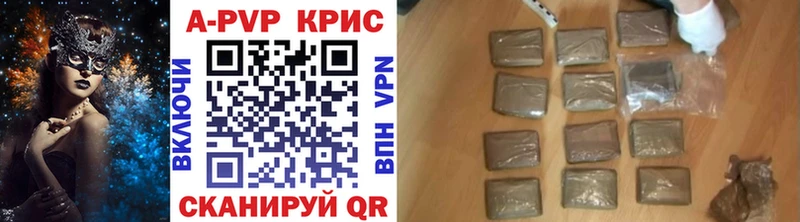 A-PVP Crystall  как найти наркотики  МЕГА ССЫЛКА  Плавск 