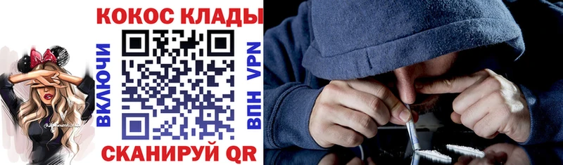 Кокаин Боливия  Плавск 
