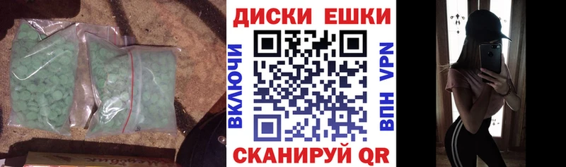 купить  сайты  blacksprut ссылки  Ecstasy 99%  Плавск 