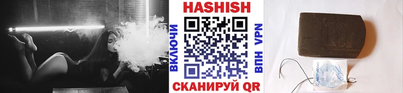 ГАШ ice o lator Плавск