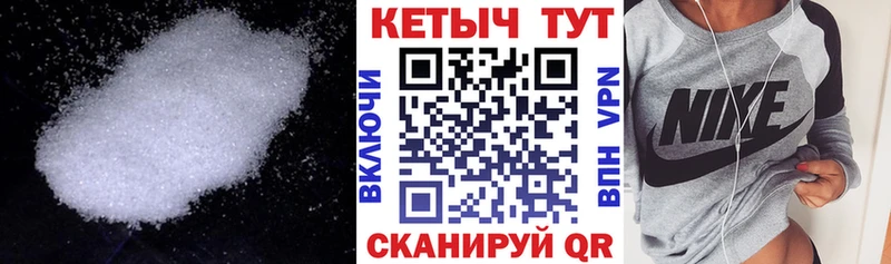закладки  маркетплейс состав  Кетамин VHQ  Плавск 