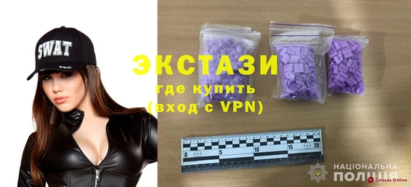 mix Алексин