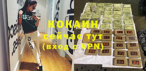 COCAINE Алзамай