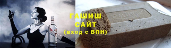 молекула духа Алексеевка