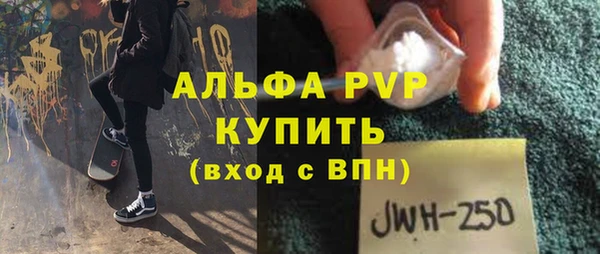 mix Алексин