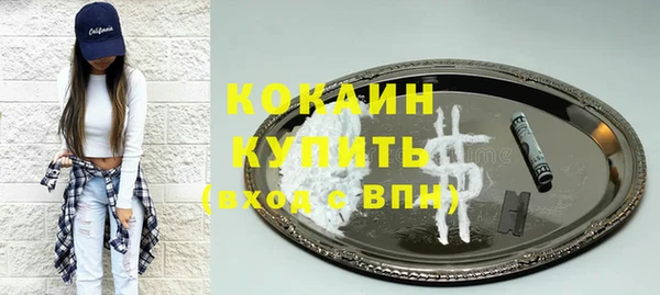 COCAINE Алзамай