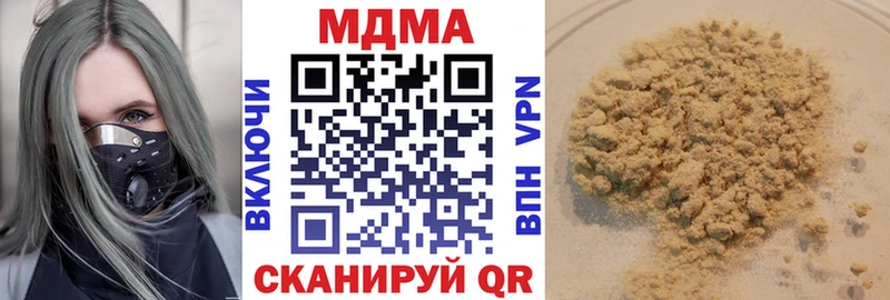 МДМА молли  blacksprut сайт  Плавск  магазин   
