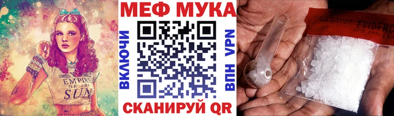 Мефедрон VHQ  kraken ссылки  Плавск  дарнет шоп 