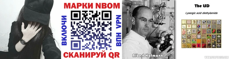 нарко площадка как зайти Плавск Марки 25I-NBOMe 1,8мг