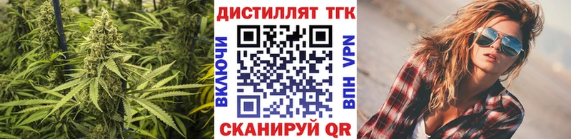 darknet Telegram  OMG ССЫЛКА  Плавск  Дистиллят ТГК вейп 